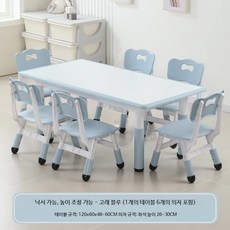 책상 테이블 파랑 고래 2의자 보육원 조립 1테이블 의자, 120X60 테이블6개+의자/고래 블루