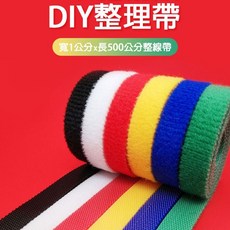 PS樂 魔術理線帶, 1個