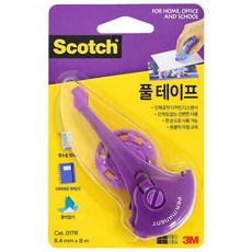셀노바 점착 풀테이프 리필 8.4mm 8M 양면테이프