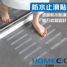 HomeEX生活專家 防水止滑貼 浴室防滑貼, 1個