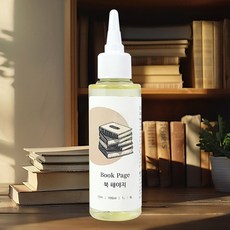 프래그런스오일 프랑스 - Book Page 북 페이지, 1개