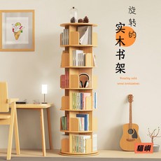 貓嶼實木旋轉書架書櫃，兒童落地繪本架，家用學生簡易置物架，360度旋轉省空間, 標準直邊簡約款【全實木】,兩層【360度可旋轉】