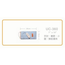 艾樂舒恆溫濕熱電毯, UC-360 (7 x 15吋)