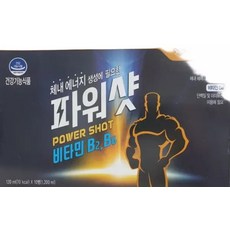 10병짜리 2박스광동제약 파워샷 20병 (체내에너지생성 비타민+타우린 함유), 100ml