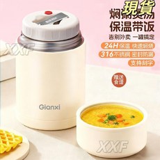 臺灣爆品 捷安璽316不鏽鋼燜燒杯2025新款上班飯盒家用辦公帶勺保溫飯桶, 伸縮款帶勺-燕羽灰800ml,默認容量, 1個