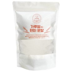 쌀가루 (중력분) 국산 양평 가루미 제빵 글루텐프리, 1개, 1kg