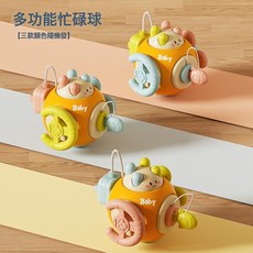 兒童益智玩具蒙氏早教忙碌球二合一魔方巴士1歲嬰幼兒6-9個月早教, 1個, HS7729蒙氏忙碌球【顏色隨機】:1個
