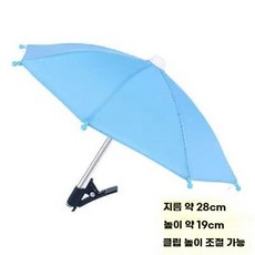 카메라 우산 촬영 액세서리 차량용 빛반사 스마트폰 보호 사진 장비 스트리머, 1개