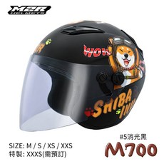 M2R M700 柴犬 3/4罩 安全帽, 消光黑, 1個