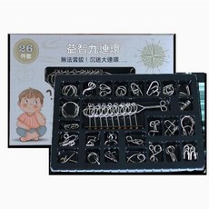 九連環套裝 益智玩具, 1個, 升級款-益智九連環26件套裝-盒裝