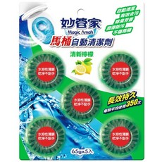妙管家馬桶自動清潔劑65gx5入 清新薄荷 清新檸檬 薰衣草香【A20113】 約翰家庭百貨, 1個