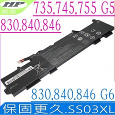 HP SS03XL 筆記型電腦電池 適用於 Elitebook 735 745 755 830 840 846 14U G5 G6 系列