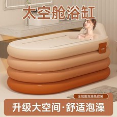 充氣泡澡桶 折疊長方形浴缸 大人兒童家用加厚浴桶 帶蓋, 1個, 自動充氣+帶蓋保溫,清新綠-76寬