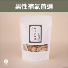 【証安中藥行】瑪卡大補湯 男性補品湯包 藥膳料理, 1個