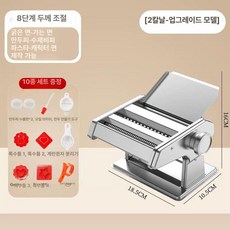 수동제면기 가정용 국수 스테인리스 면뽑는기계 제조기, 1개