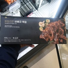 파빌리온 바베큐 폭립, 일반포장 동절기만, 450g, 1개