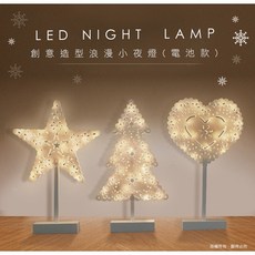 LED 裝飾燈/氣氛燈 浪漫造型 小夜燈 電池式 聖誕樹/星星/愛心, 1個, 星星小夜燈