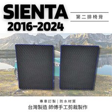 SIENTA 2016-2024 第二排椅背墊, 2016-2023年 第二排椅背/兩塊式,灰色, 灰色