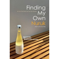 (영문도서) Finding My Own Nuruk: No Your Own Nuruk No Your Own Brewery Paperback, Independently Published, English, 9798871292389