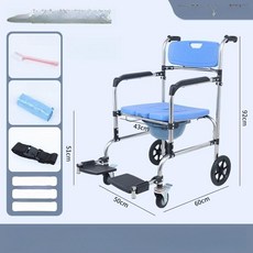 이동식 목욕 의자 노인 임산부 장애인용 두꺼운 다기능, 50 스테인리스스틸 블루백 중간바퀴 62cm