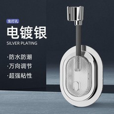 萬向調節免打孔花灑支架, 電鍍銀 720度萬向調節免打孔 ,萬向調節免打孔支架