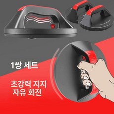 벨런스 푸쉬업바 홈트 맨몸운동 멀티 가슴운동 푸샵 체조 밸런스 스탠드 가슴 운동 홈트레이닝, 회전형 색상랜덤, 기본 모델명/품번