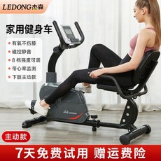 의료용자전거 실내 재활사이클 노인 근력운동 헬스 자전거, 홈 업그레이드형 U형 팔걸이