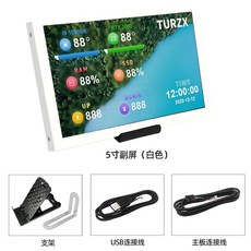 서브 모니터 스마트 디스플레이 온도 모니터링 보조 화면, B.화이트(, B. 화이트, B. 화이트 모델