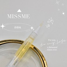 神仙香甜修護美甲營養筆 指甲油 指緣油 美甲 護甲油 美甲筆 手部護理 美甲油 指緣筆, 1個, (O81) 香橙味