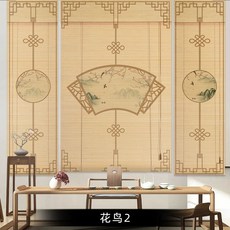 동양화 롤스크린 민화 대나무발 산수화 전통 그림 대형 커튼 가리개 블라인드