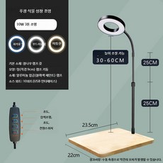 LED 어항조명 수조용품 수족관 조명 식물 성장용 스마트 조절형 USB전원 블랙 플라스틱, 1개