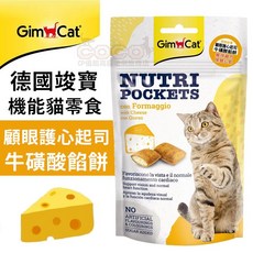 德國竣寶 GIMCAT 機能貓零食 起司牛磺酸餡餅 60g - COCO 顧眼護心 貓餅乾, 1個
