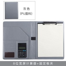 桃園出貨 多功能經理夾 a4多功能文件夾 商務夾銷售夾談單夾經理單本辦公墊板辦公用品夾板, 灰色帶8小算盤, 1個