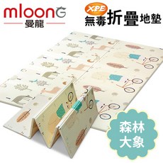 Mloong 曼龍 XPE 雙面摺疊地墊 環保無毒 大象松鼠圖案, 摺疊墊-森林大象