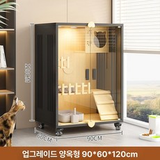대형 고양이집 원목 케이지 실내 빌라 반려묘 숨숨집 인테리어 하우스 집 호텔 놀이터 냥이, 전문가 현장 조립, 1개, 900 600x1200mm A