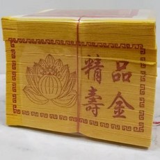 環保壽金刈金福金 黃厚紙純竹漿 環保金紙 一箱30隻, 1個, 壽金(一箱30只)