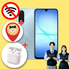삼성전자 갤럭시 A17 자급제 SM-A175N, 블랙, 128GB