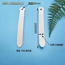 교체 스노우보드바인딩 신발 바인딩스트랩 벨트 나사, 백 랙 화이트, 1개
