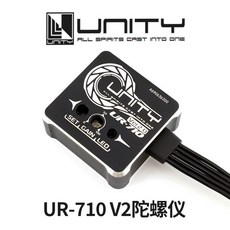 賽鋒模型 Unity RC UR710 V2高速陀螺儀專業後驅 適用YD-2/D4漂移遙控車 帶EPA, 1個