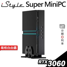 iStyle MiniPC 超級迷你電腦 i5-12400F/ RTX3060-12G/ 無系統 迷你機, 8G DDR5／512G SSD
