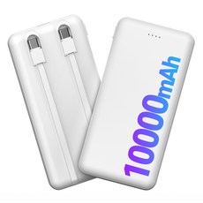 스마티 대용량 C타입 듀얼 케이블 일체형 보조배터리 10000mAh, 화이트, 단일