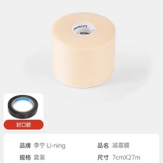 수동날인기 리본 롤 마킹기 특수리본 프린터 각인기 1롤, B. 스킨톤 필름 1롤