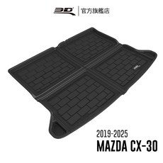 【3D Mats】MAZDA CX-30 汽車後廂墊 (2019-2025 休旅車限定)