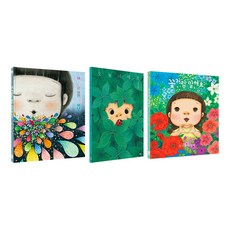 네 기분은 어떤 색깔이니+오늘 너에게+꽃처럼 말해요 전3권 세트/랜덤2종 증정