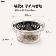 DFMEI 玻璃蚊香盤托盤蚊香盒接灰盤加厚安全家用創意放蚊香神器蚊香香爐, 1個, 透明:新款盤香玻璃爐(網格盤+香架)口徑15釐米
