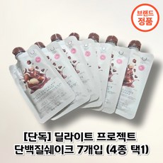 [한정기획] 딜라이트 프로젝트 단백질쉐이크 너티초코 맛, 7개, 45g