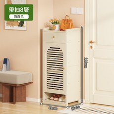 台灣現貨 免安裝可折疊鞋架 多層防塵鞋櫃 簡易窄款鞋架, 單門鞋櫃八層帶抽 奶白色 E103, 1個