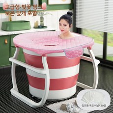 성인용 접이식 반신욕조 성인 간이 이동식 휴대 욕조통, 디럭스 대형 핑크 핑크 천 목욕 가방 3개