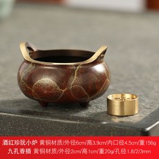 純銅三足香爐 迷你香薰爐 供佛淨香爐 插香座, 1個, 夢幻酒紅色珍玩小爐+香插,不要搭配的綫香