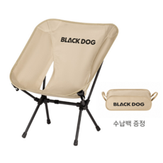 BLACKDOG 캠핑 의자 경량 접이식 문체어 1인용 야외 휴대용 릴렉스 체어CBD2550JJ021, 1개, 베이지